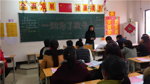 南昌现代外国语学校（象湖校区） 小学部召开全校学生家长会