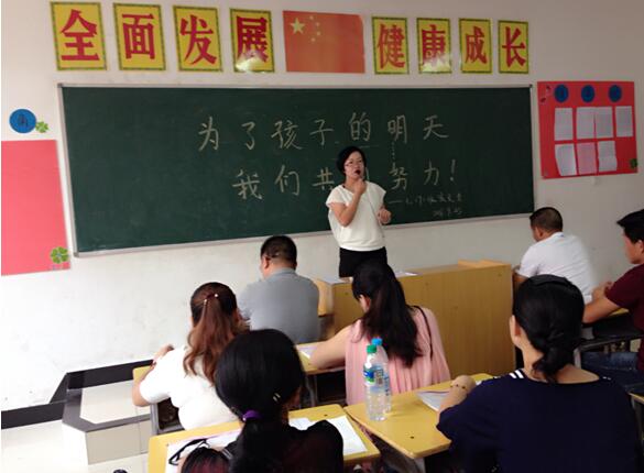 家校携手，为孩子保驾护航