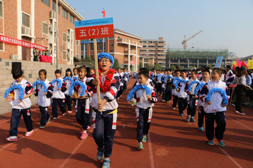 现外象湖校区举办第六届秋季田径运动会