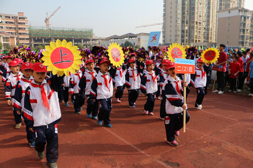 现外象湖校区举办第六届秋季田径运动会