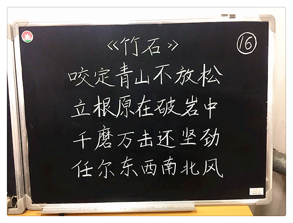 书经典美文 弘中国精魂 南昌现代外国语学校（象湖校区）开展“三笔字”基本功竞赛