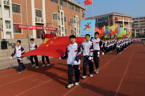 现外象湖校区举办第六届秋季田径运动会