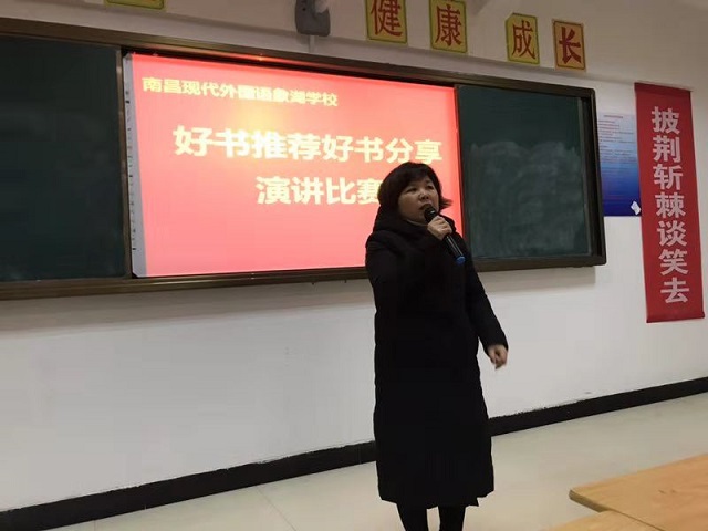 校长讲话.jpg