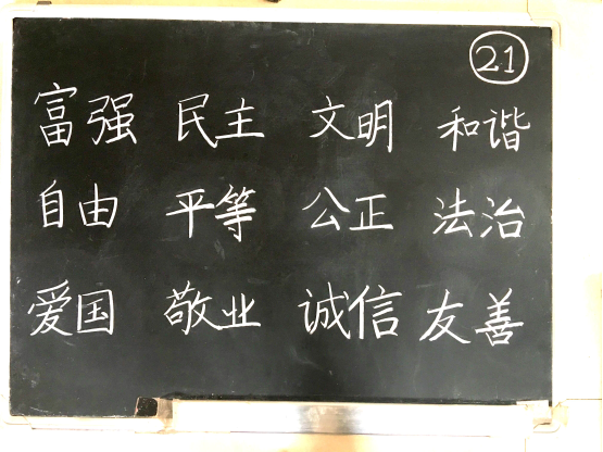 现外象湖校区开展教师“三笔字”基本功竞赛活动