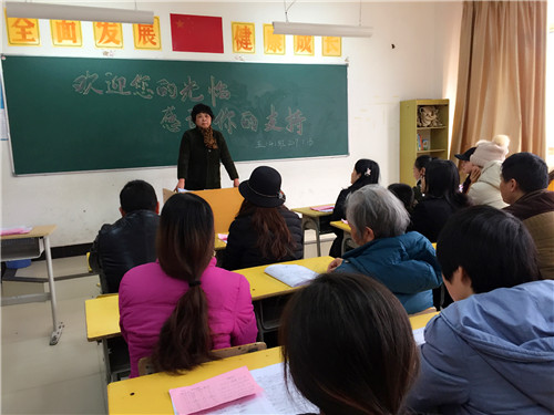 南昌现代外国语学校（象湖校区） 小学部召开全校学生家长会